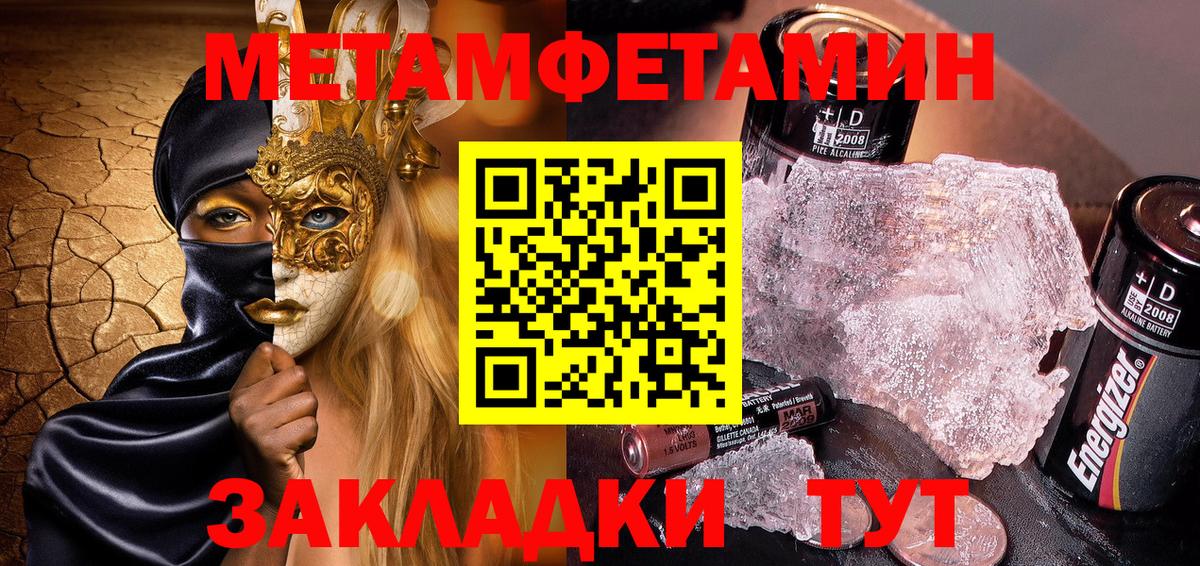 Амфетамин Розовый Лысьва