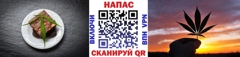 Еда ТГК конопля  купить   Лысьва 