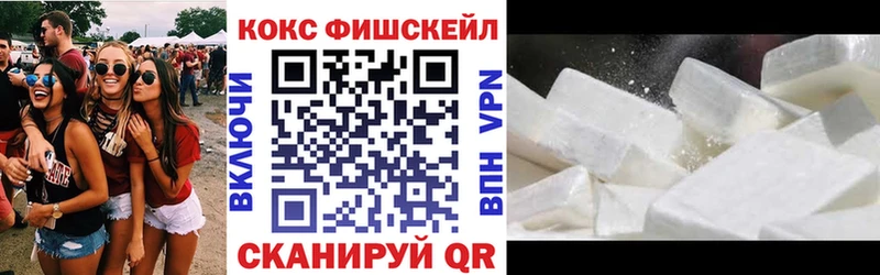 КОКАИН 99%  где купить наркоту  Лысьва 