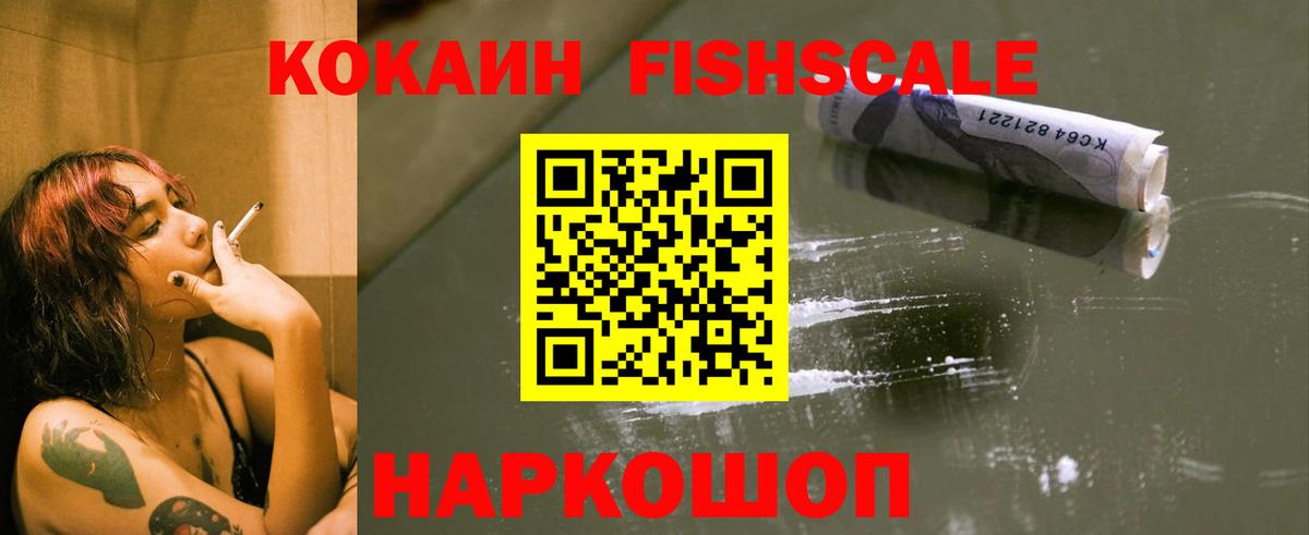 Лысьва  Cocaine Эквадор  продажа наркотиков  Cocaine Перу  Вход с VPN 