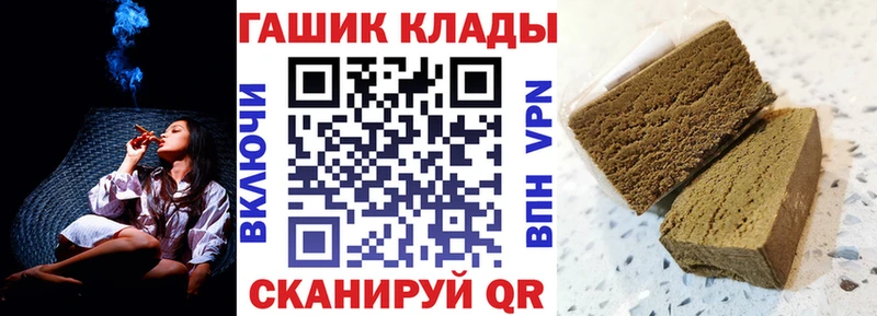 ГАШИШ VHQ  Лысьва 