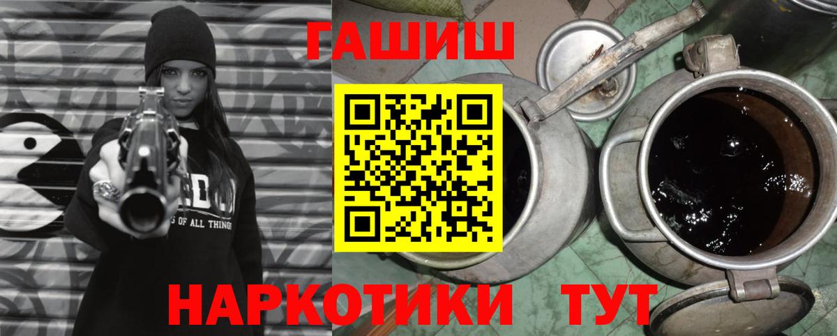 Cocaine  MDMA  ЭКСТАЗИ  Codein  МЕТ  ГАШИШ  Гашиш  Лысьва  Канабис  Мефедрон кристаллы  Вход с VPN 