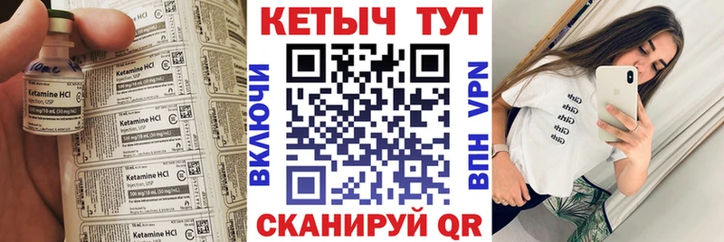 Кетамин ketamine  Лысьва 
