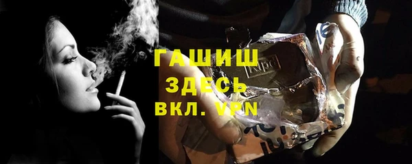 прущие грибы Алексеевка