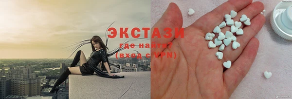 ECSTASY Алексин