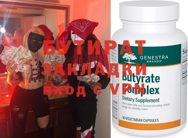 ECSTASY Алексин