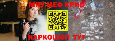 мескалин Гатчина