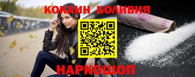 соль ск Гай