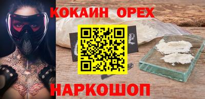 мескалин Гатчина
