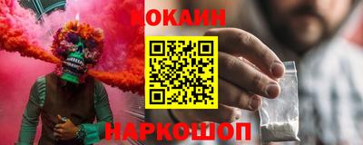 мескалин Гатчина