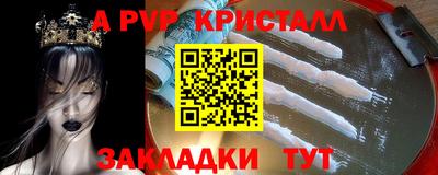 соль ск Гай