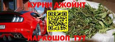 мескалин Гатчина