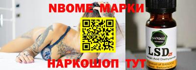 COCAINE Симферополь