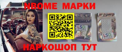 мескалин Гатчина