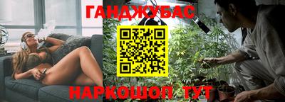 соль ск Гай
