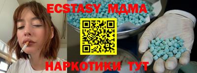соль ск Гай
