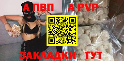 соль ск Гай
