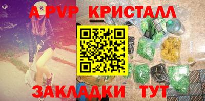 мескалин Гатчина