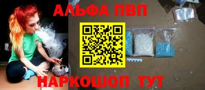 мескалин Гатчина
