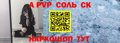 мескалин Гатчина