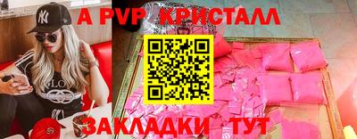 мескалин Гатчина