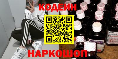 соль ск Гай