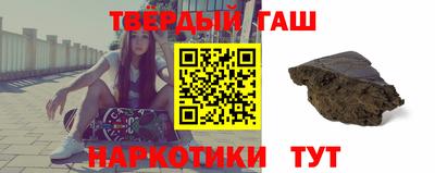 мескалин Гатчина