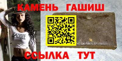 соль ск Гай