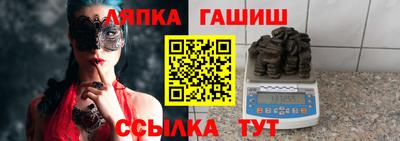 соль ск Гай