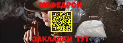 мескалин Гатчина