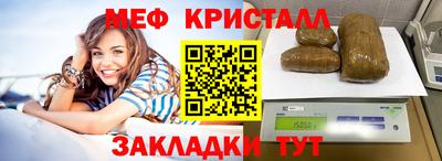 мескалин Гатчина