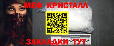 мескалин Гатчина