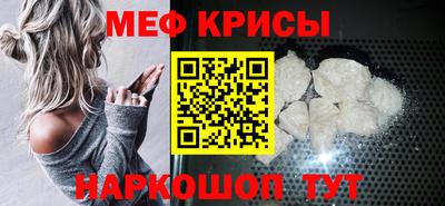 мескалин Гатчина