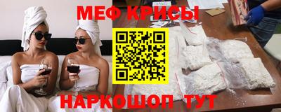 мескалин Гатчина