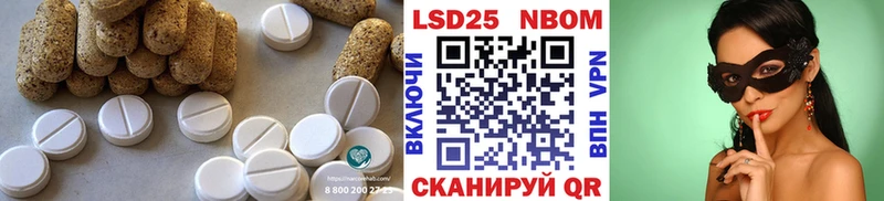 LSD-25 экстази кислота  Лысьва 