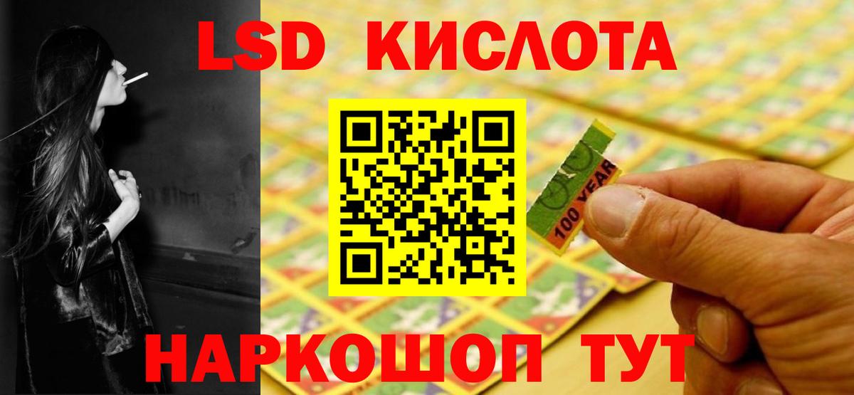 Лысьва  ЛСД экстази  Вход с VPN  KRAKEN ONION  LSD-25 экстази кислота  ЛСД экстази кислота 