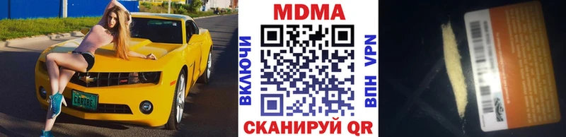 MEGA ссылки Лысьва МДМА молли