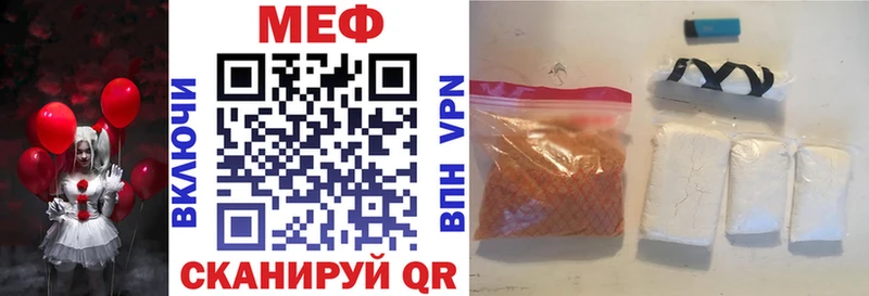Меф 4 MMC  hydra   Лысьва 