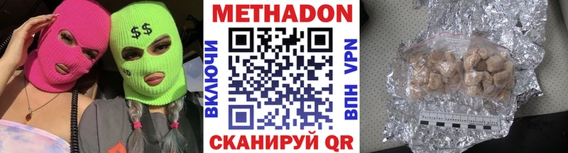 купить наркотик  площадка формула  МЕТАДОН мёд  Лысьва 