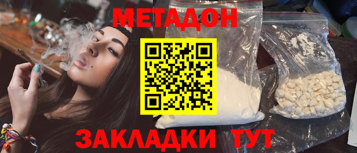 darknet какой сайт  Вход с VPN  МЕТАДОН кристалл  Лысьва  МЕТАДОН белоснежный  KRAKEN как зайти 