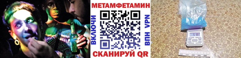 KRAKEN вход  Лысьва  МЕТАМФЕТАМИН Methamphetamine  купить  цена 