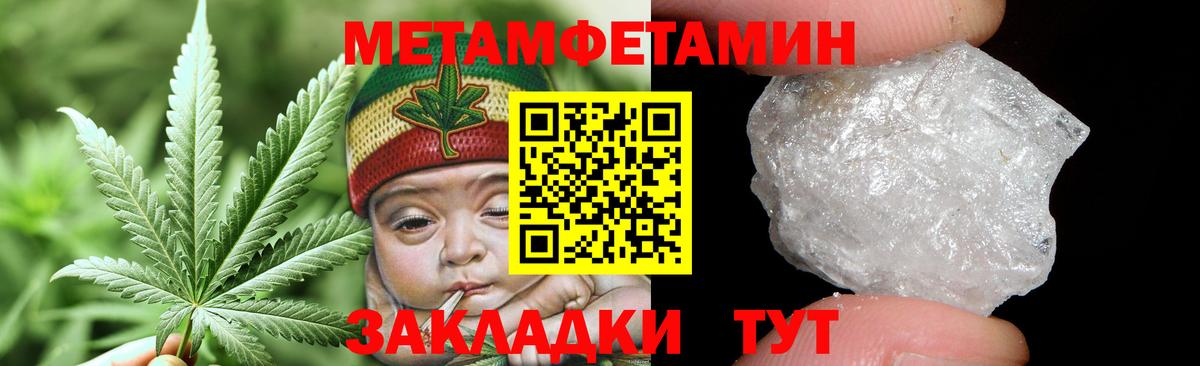 МЕТАМФЕТАМИН  МЕТАМФЕТАМИН Декстрометамфетамин 99.9%  Вход с VPN  Лысьва 