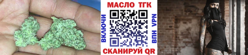 Дистиллят ТГК вейп с тгк  магазин  наркотиков  Лысьва 